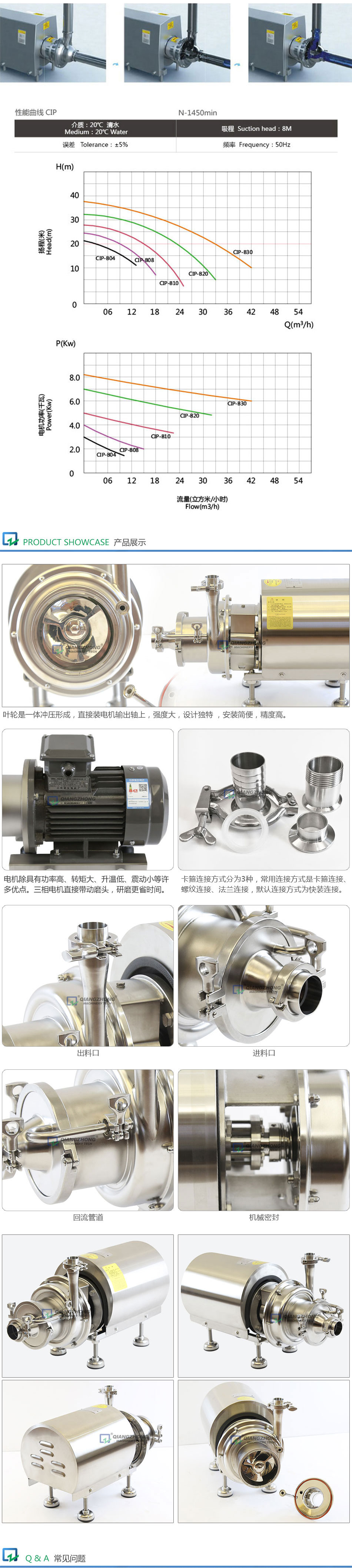 详情页_06.jpg 详情页_06.jpg