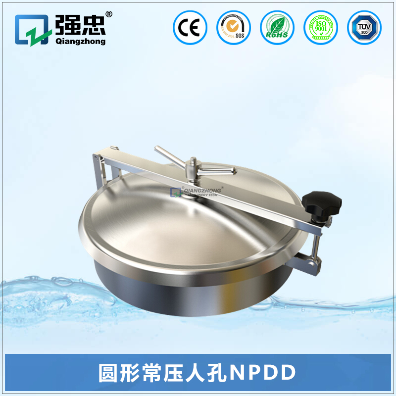 圆形常压人孔NPDD
