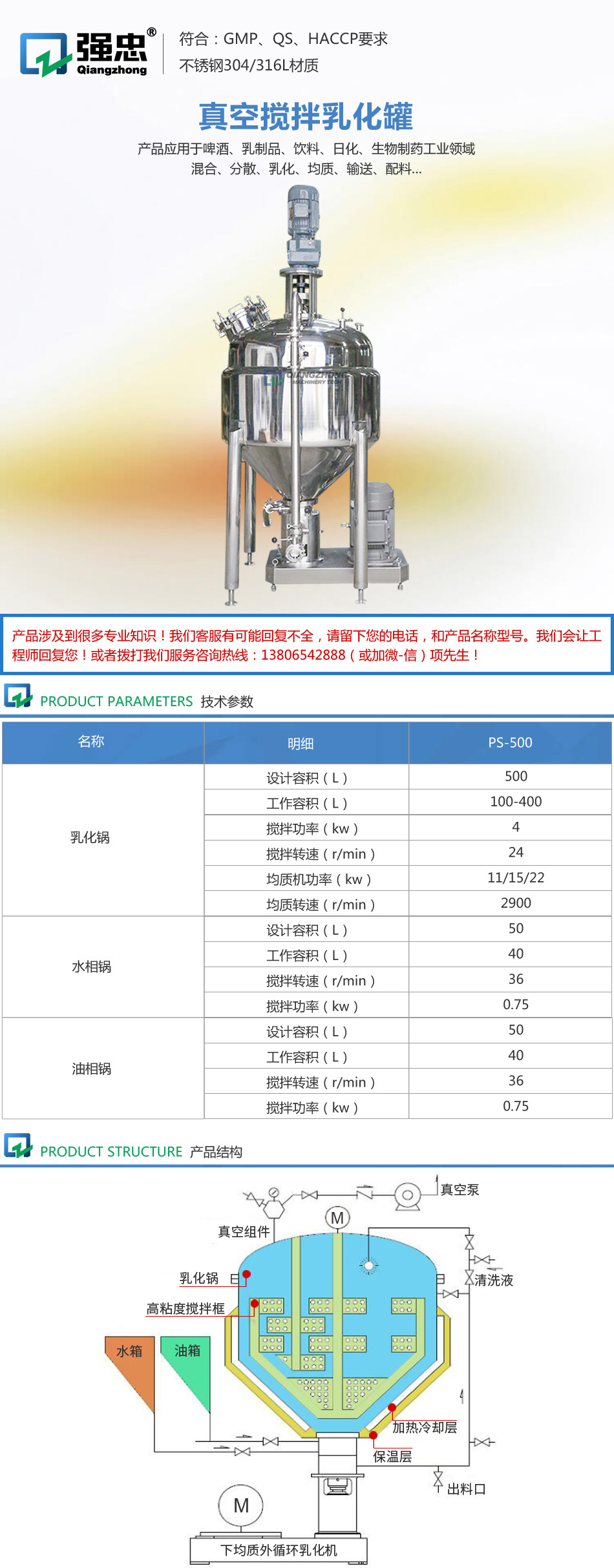 详情页_01.jpg 详情页_01.jpg