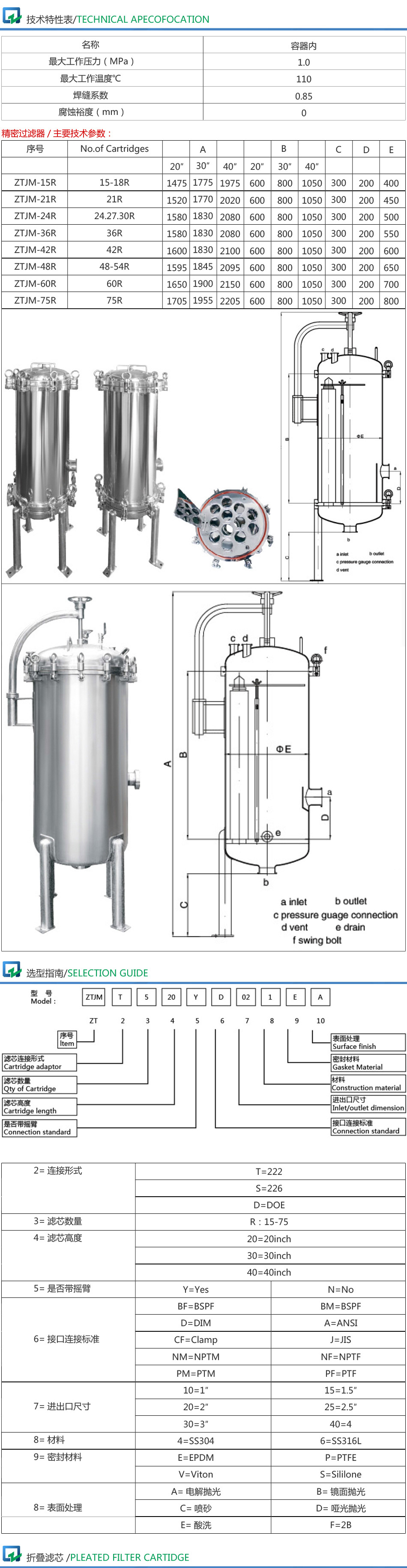 详情页_03.jpg 详情页_03.jpg